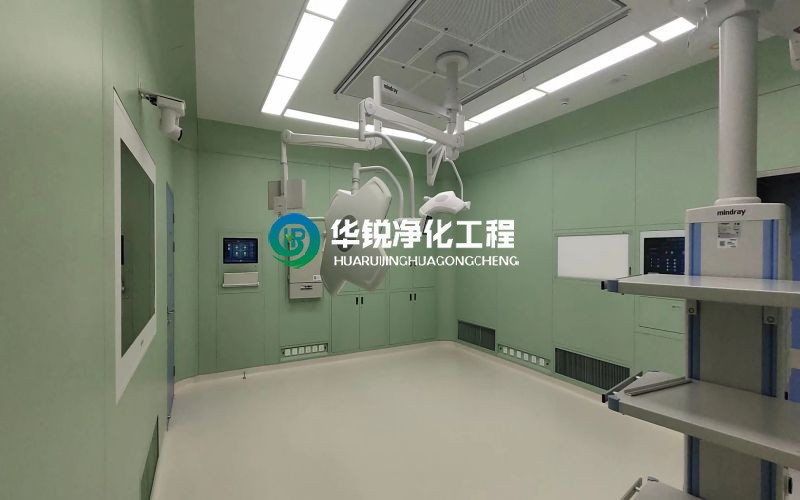 手术室净化乐动官方注册-乐动（中国）
公司