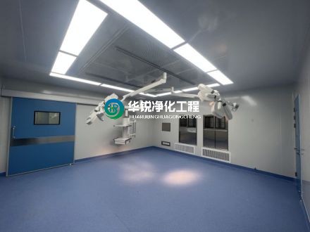 负压手术室和普通手术室区别在哪里？