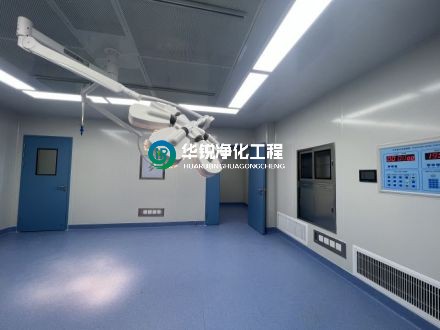 西藏拉萨医院手术室净化装修公司哪家好